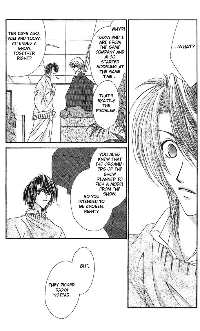 Never Give Up! Chapter 47 page 30 - Chapter 47