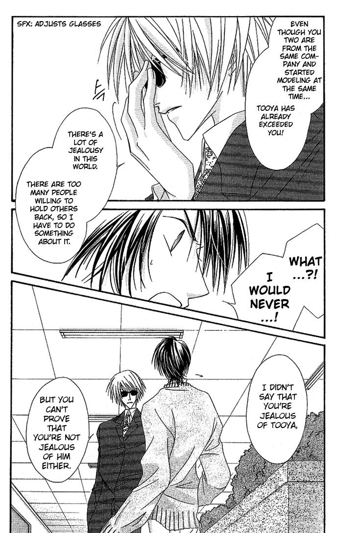 Never Give Up! Chapter 47 page 31 - Chapter 47