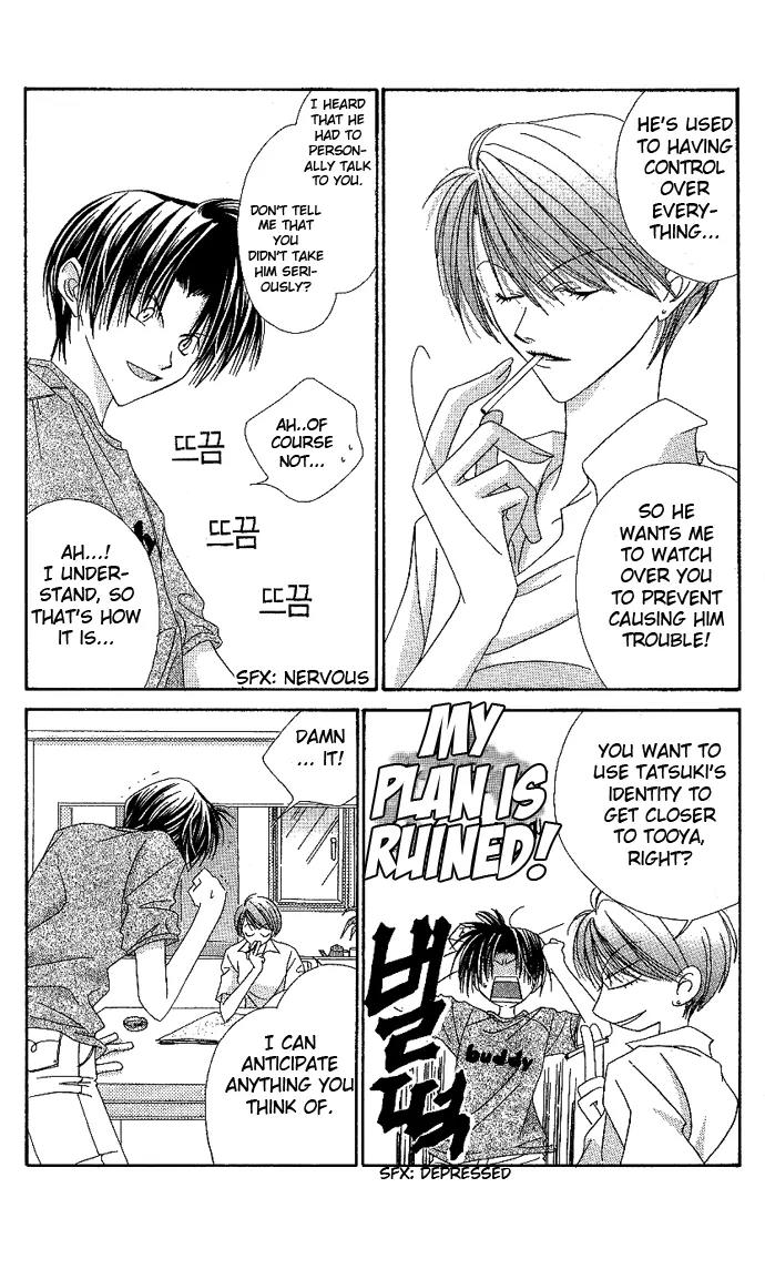Never Give Up! Chapter 47 page 6 - Chapter 47