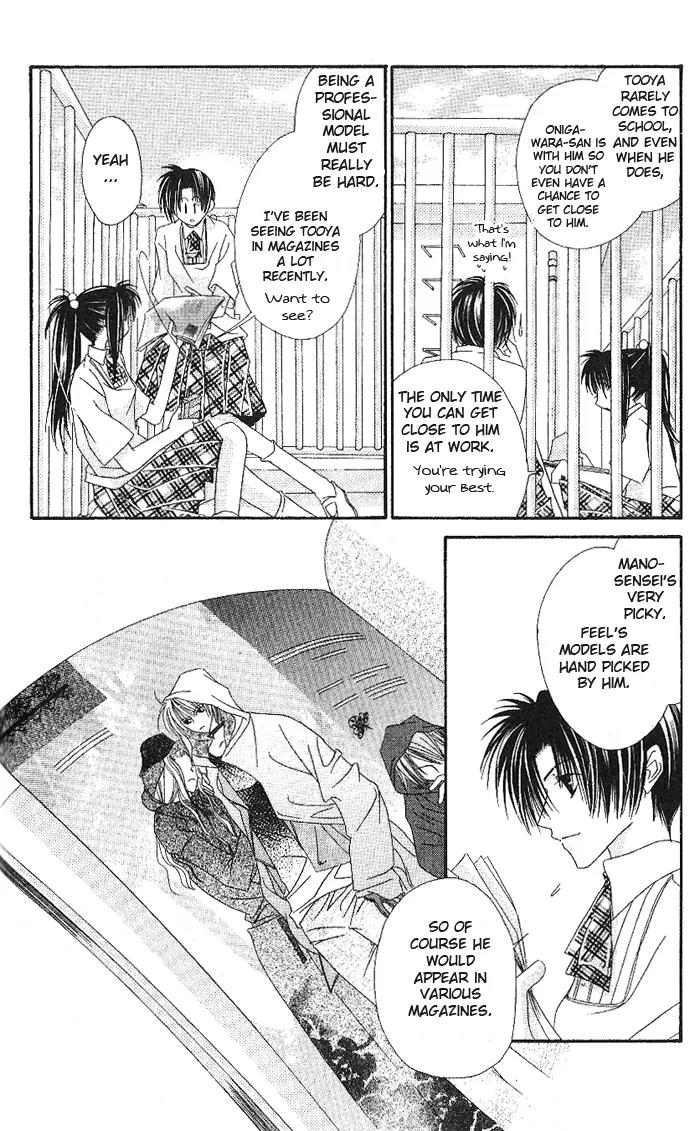 Never Give Up! Chapter 48 page 17 - Chapter 48