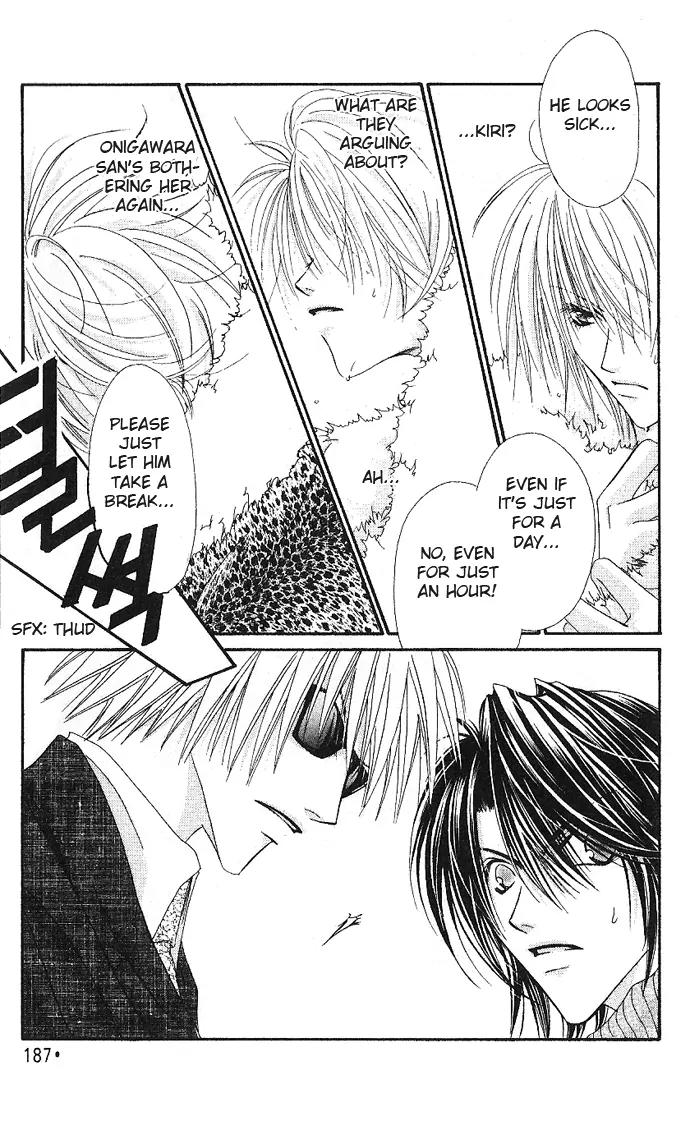 Never Give Up! Chapter 48 page 26 - Chapter 48