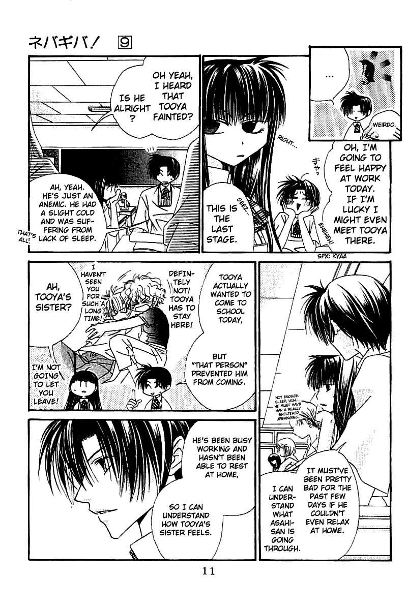 Never Give Up! Chapter 49 page 10 - Chapter 49