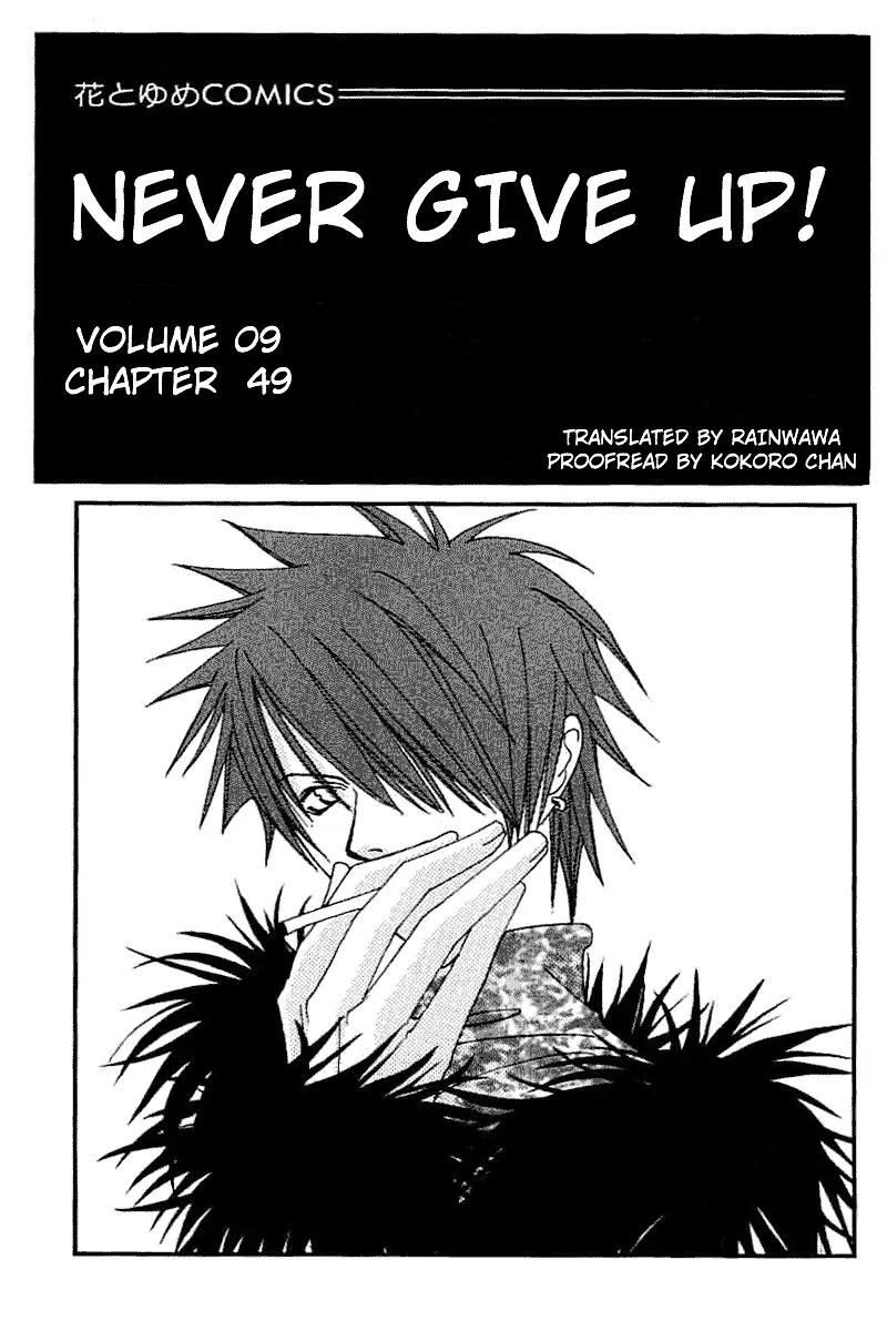 Never Give Up! Chapter 49 page 2 - Chapter 49