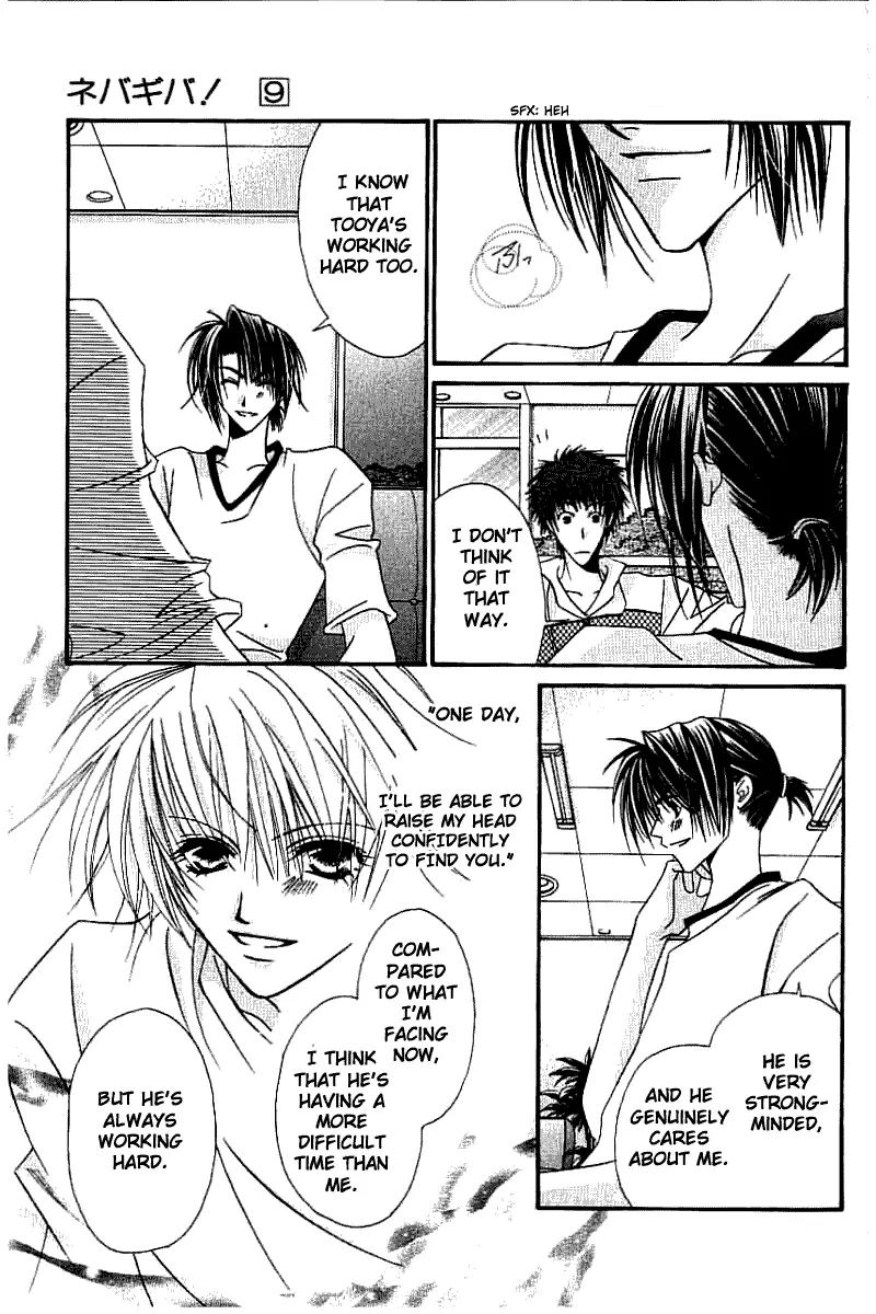 Never Give Up! Chapter 49 page 20 - Chapter 49