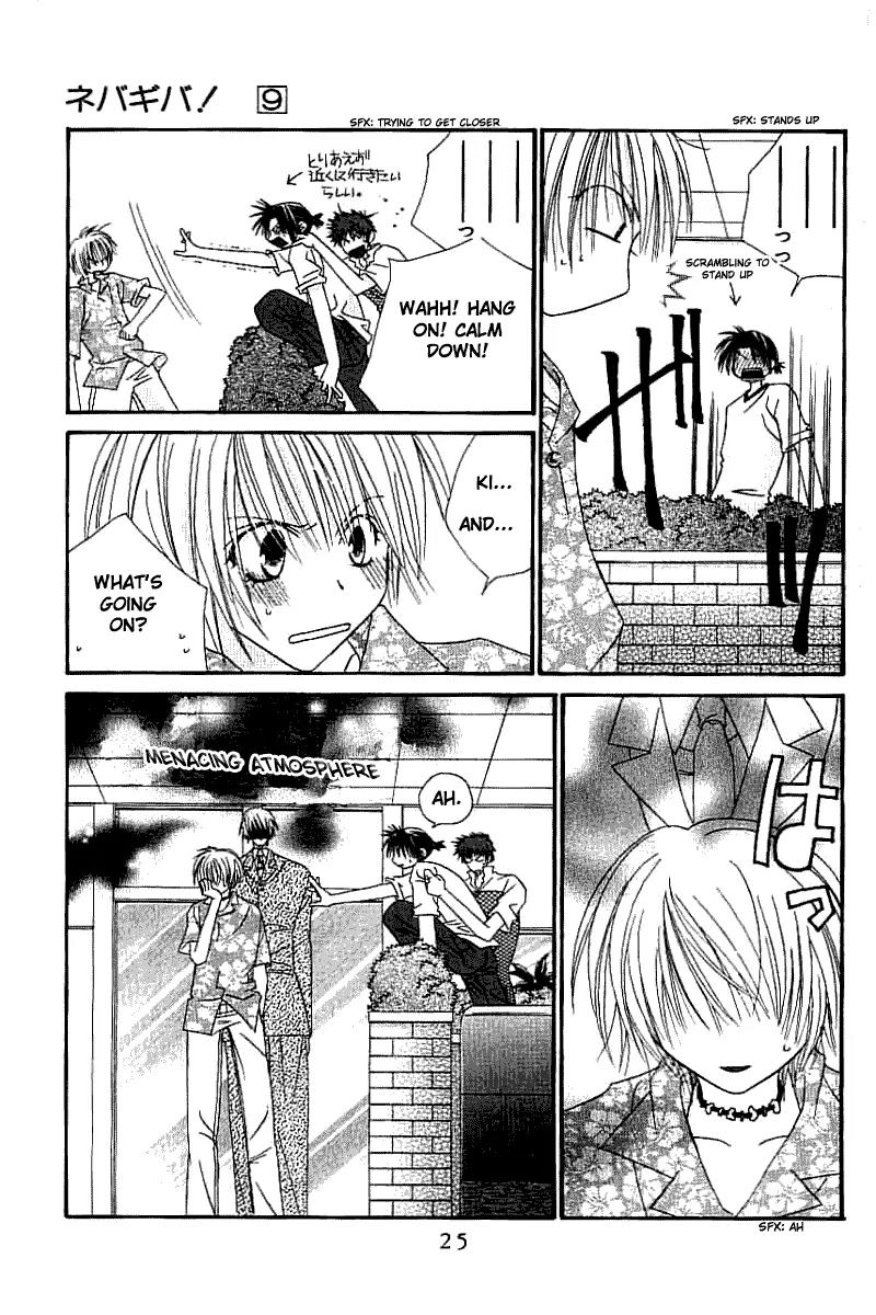 Never Give Up! Chapter 49 page 24 - Chapter 49