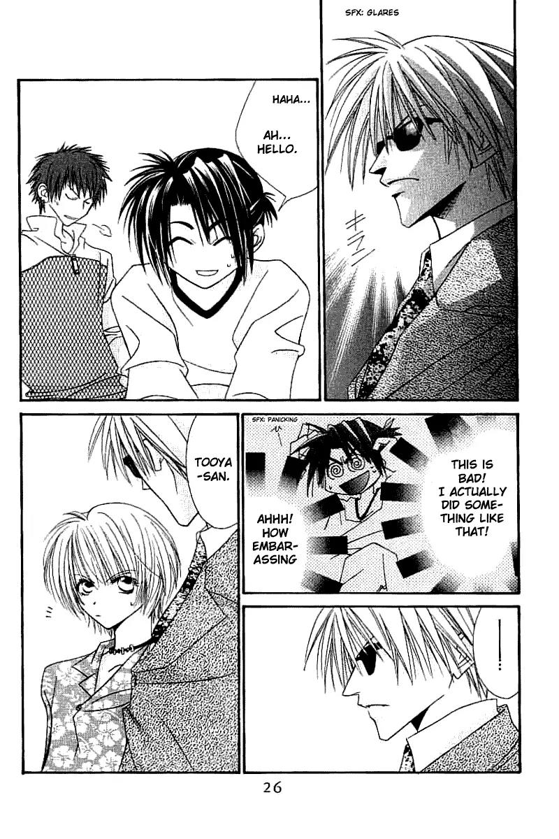 Never Give Up! Chapter 49 page 25 - Chapter 49