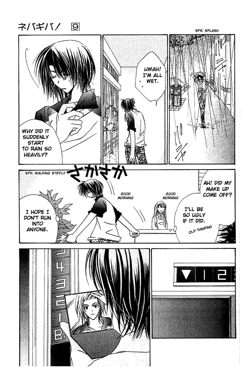 Never Give Up! Chapter 49 page 30 - Chapter 49