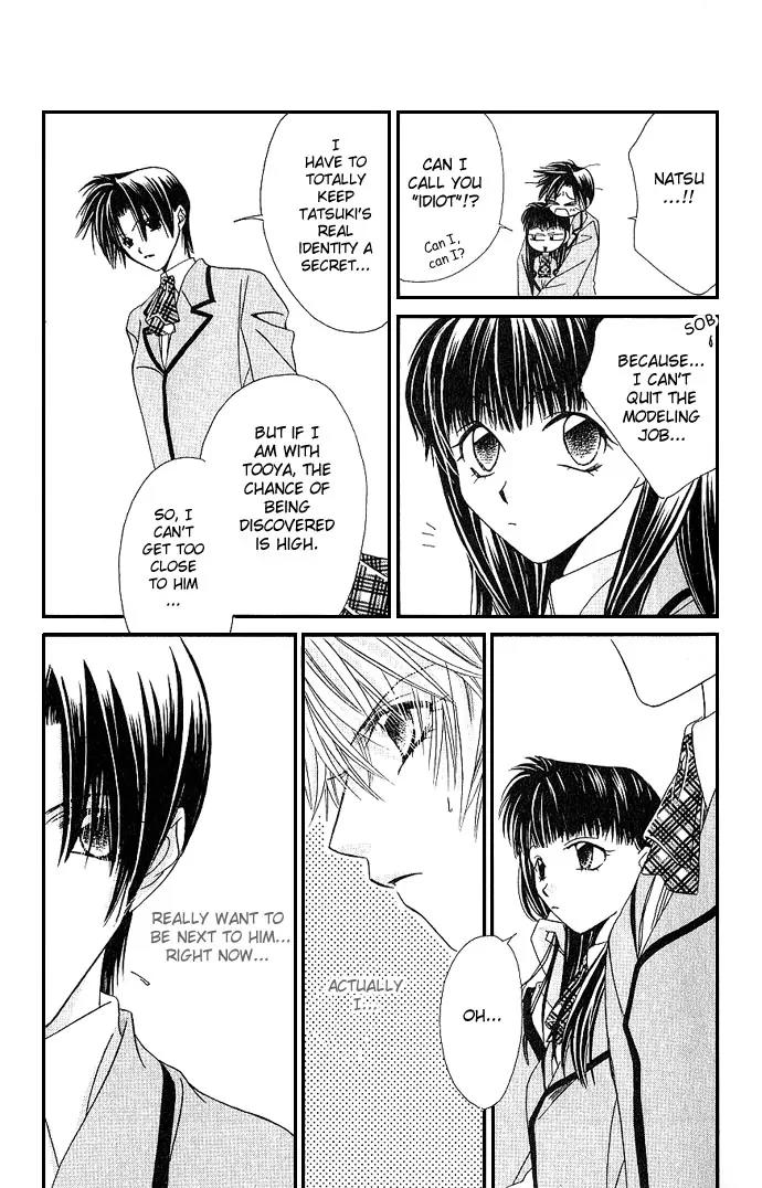 Never Give Up! Chapter 5 page 12 - Chapter 5