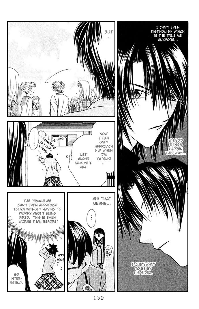 Never Give Up! Chapter 5 page 13 - Chapter 5
