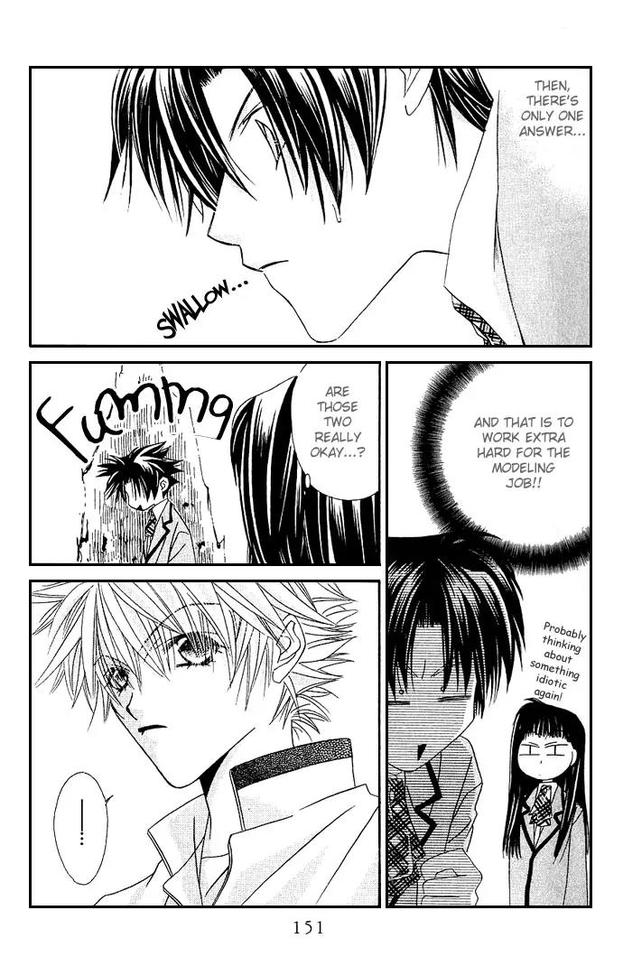 Never Give Up! Chapter 5 page 14 - Chapter 5