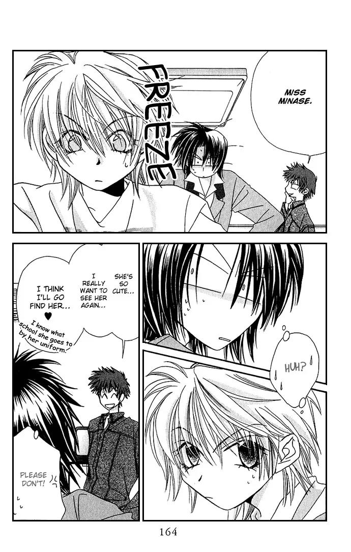 Never Give Up! Chapter 5 page 27 - Chapter 5