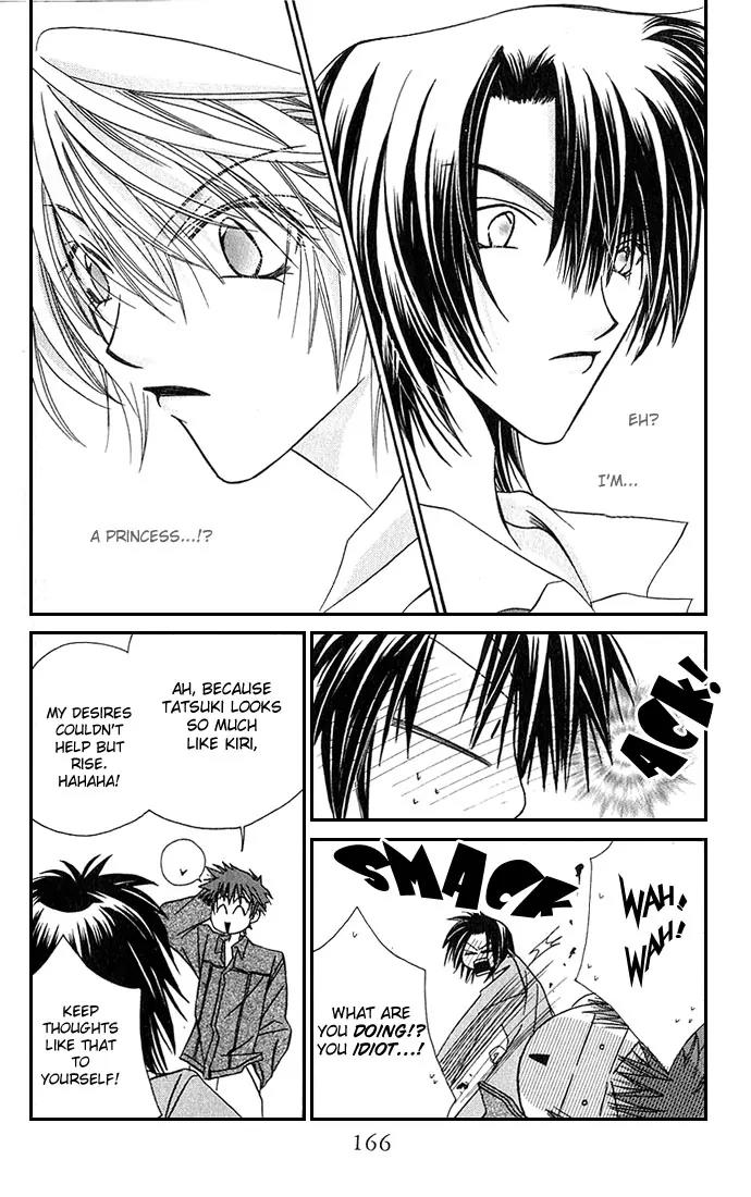 Never Give Up! Chapter 5 page 29 - Chapter 5