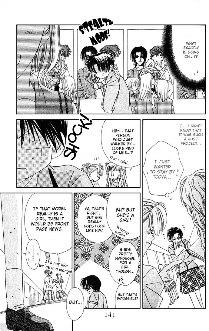Never Give Up! Chapter 5 page 4 - Chapter 5