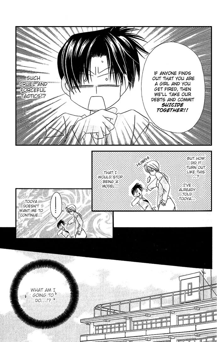 Never Give Up! Chapter 5 page 8 - Chapter 5