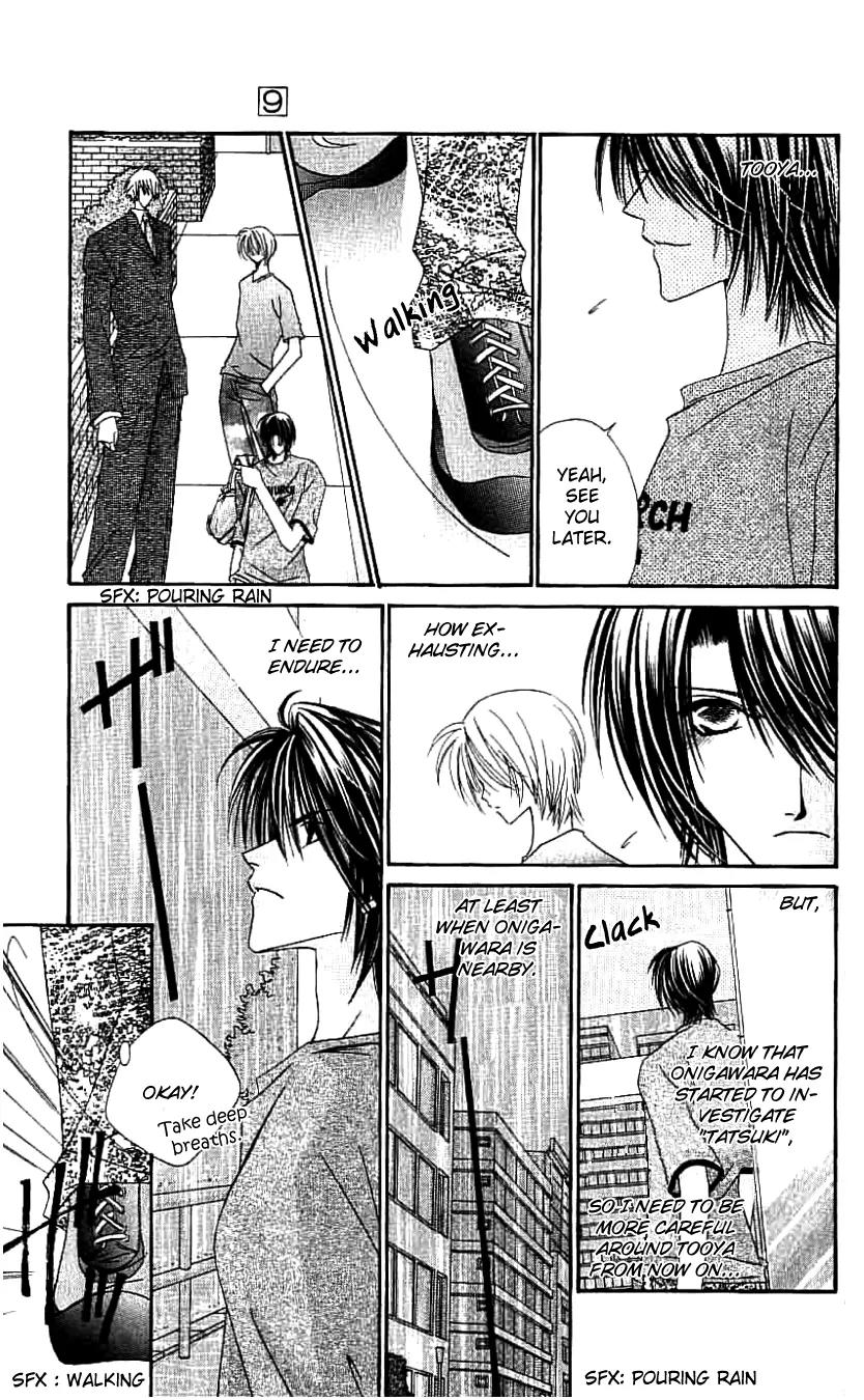Never Give Up! Chapter 50 page 14 - Chapter 50