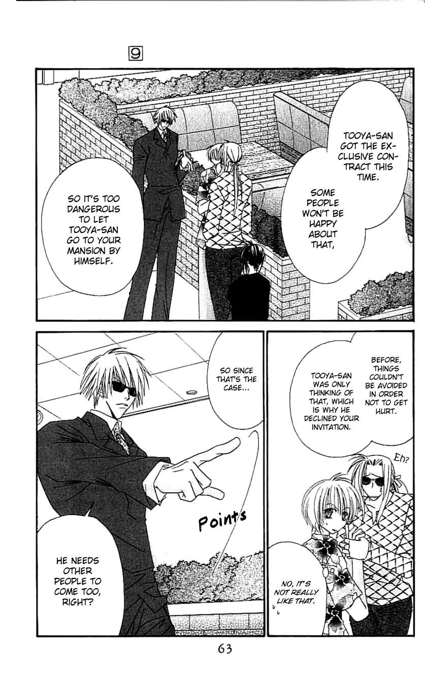 Never Give Up! Chapter 50 page 30 - Chapter 50