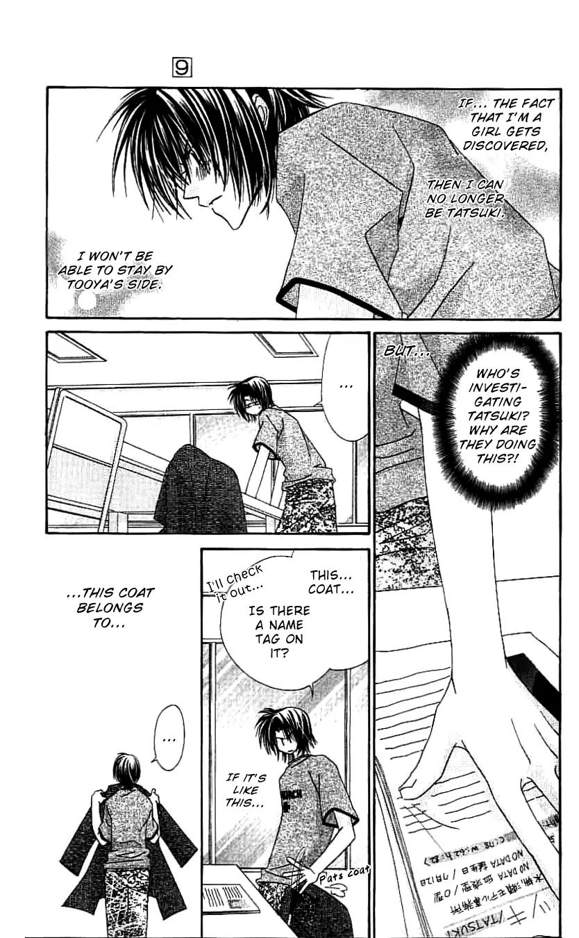 Never Give Up! Chapter 50 page 6 - Chapter 50