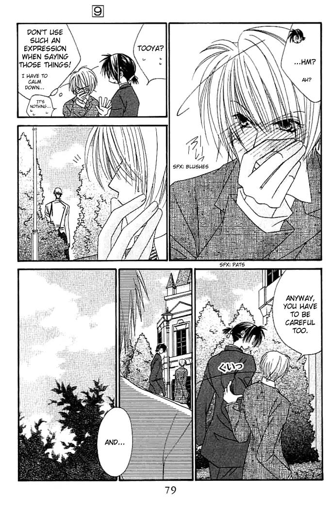 Never Give Up! Chapter 51 page 14 - Chapter 51