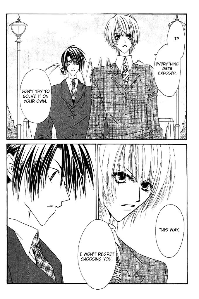 Never Give Up! Chapter 51 page 15 - Chapter 51