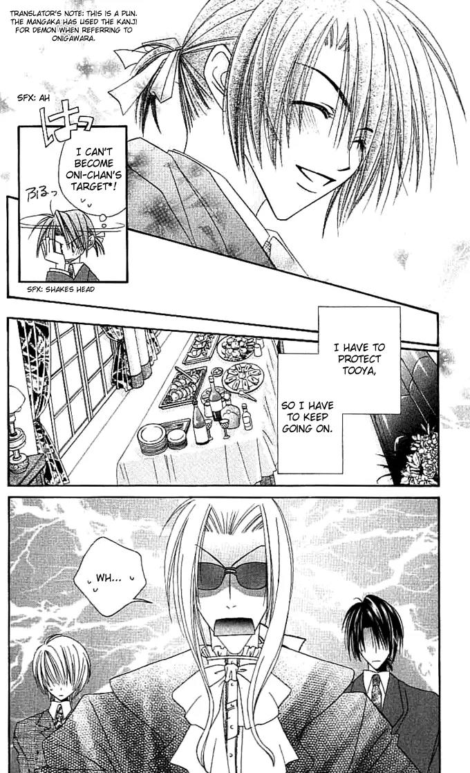 Never Give Up! Chapter 51 page 17 - Chapter 51