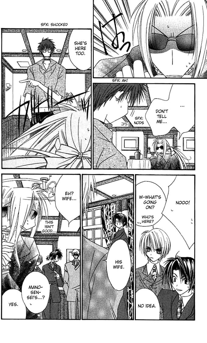 Never Give Up! Chapter 51 page 19 - Chapter 51