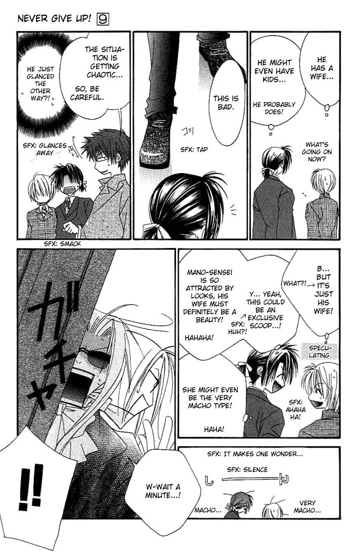 Never Give Up! Chapter 51 page 20 - Chapter 51