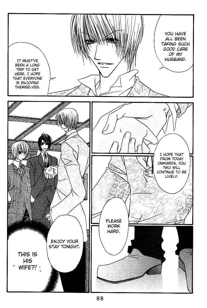 Never Give Up! Chapter 51 page 23 - Chapter 51