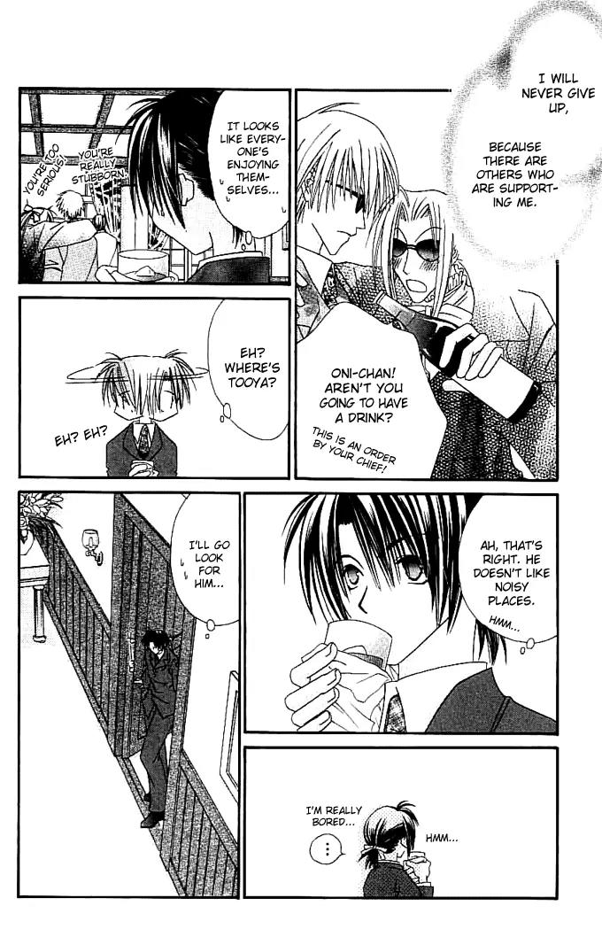 Never Give Up! Chapter 51 page 27 - Chapter 51
