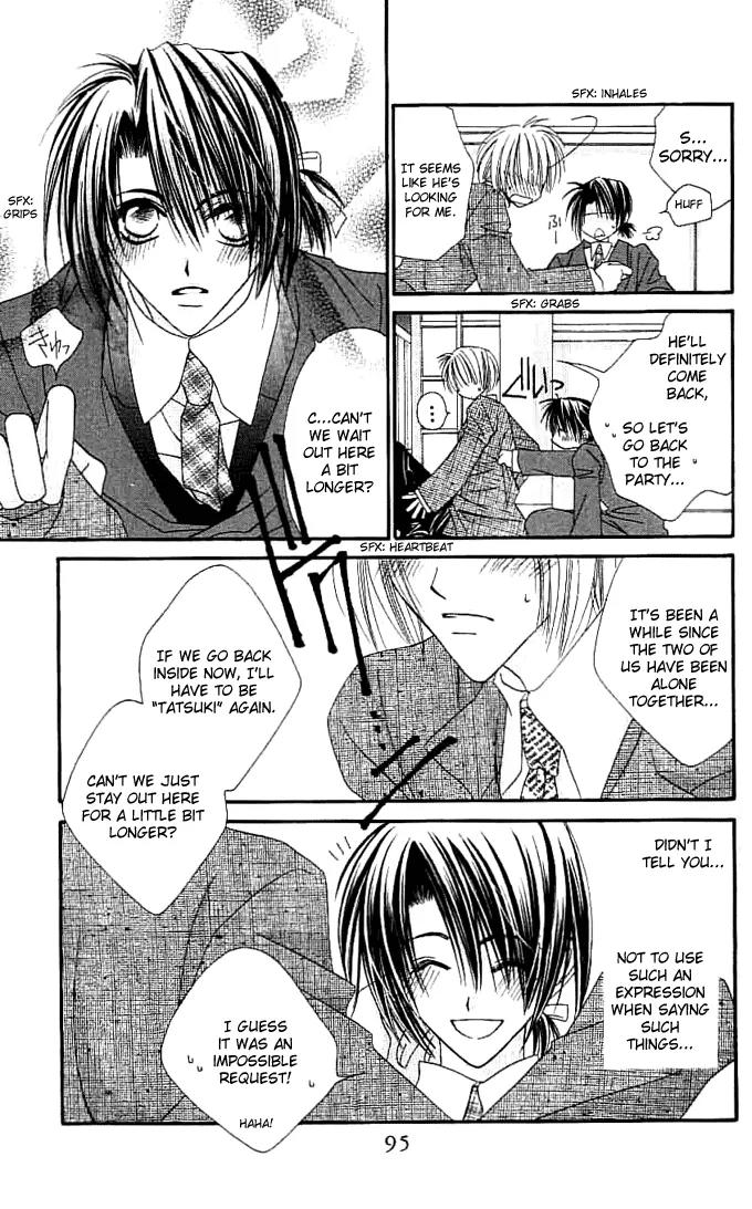 Never Give Up! Chapter 51 page 30 - Chapter 51