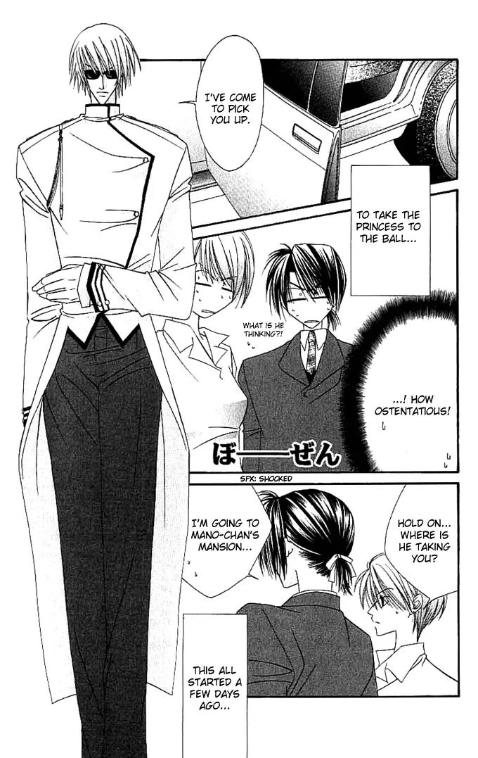 Never Give Up! Chapter 51 page 4 - Chapter 51