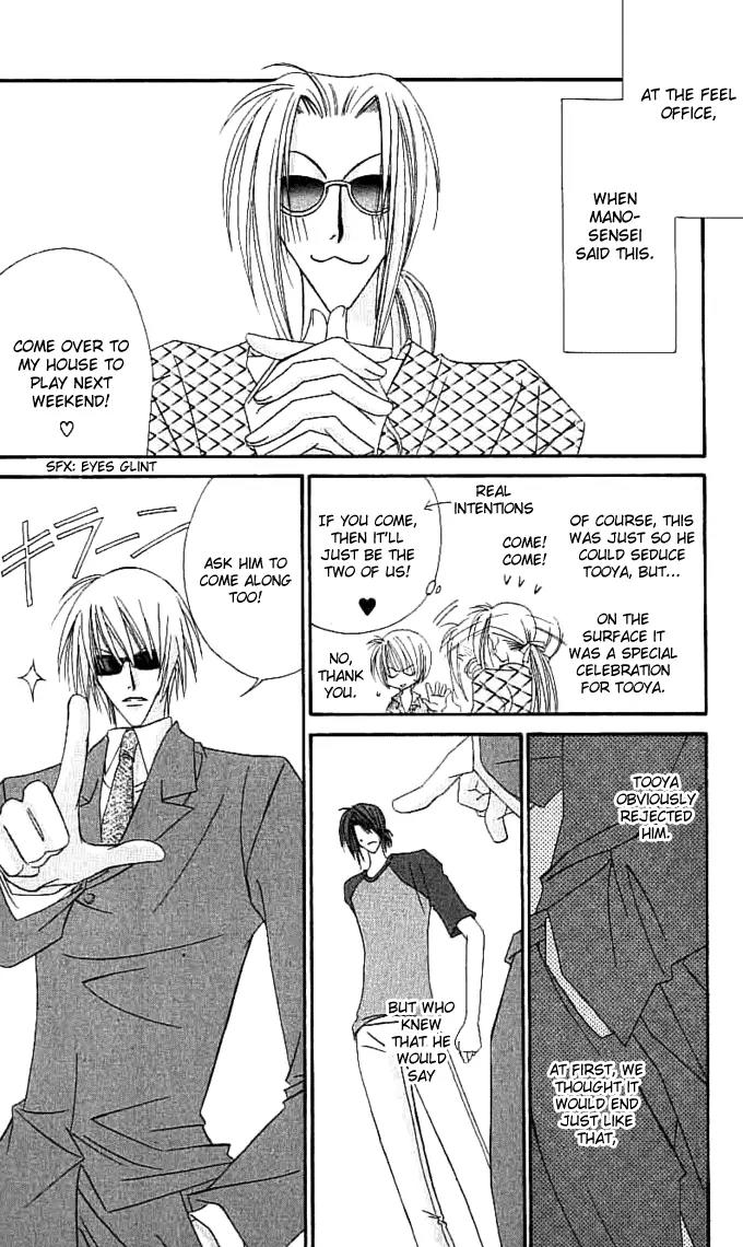Never Give Up! Chapter 51 page 5 - Chapter 51
