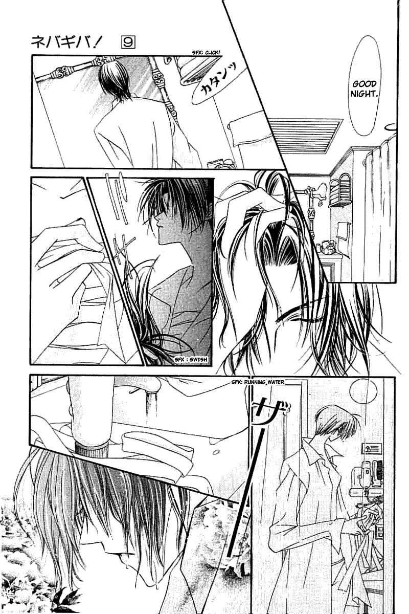 Never Give Up! Chapter 52 page 20 - Chapter 52