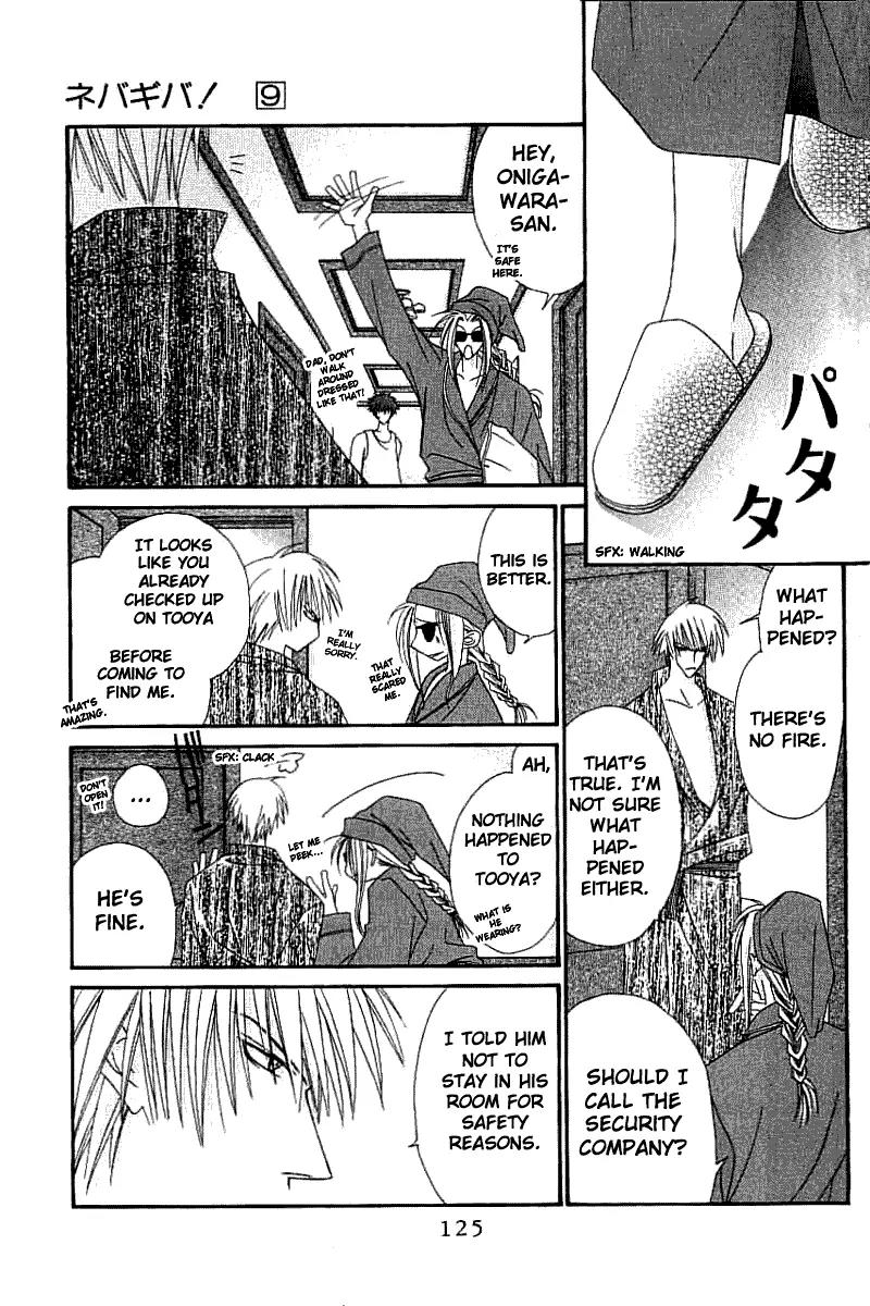 Never Give Up! Chapter 52 page 30 - Chapter 52