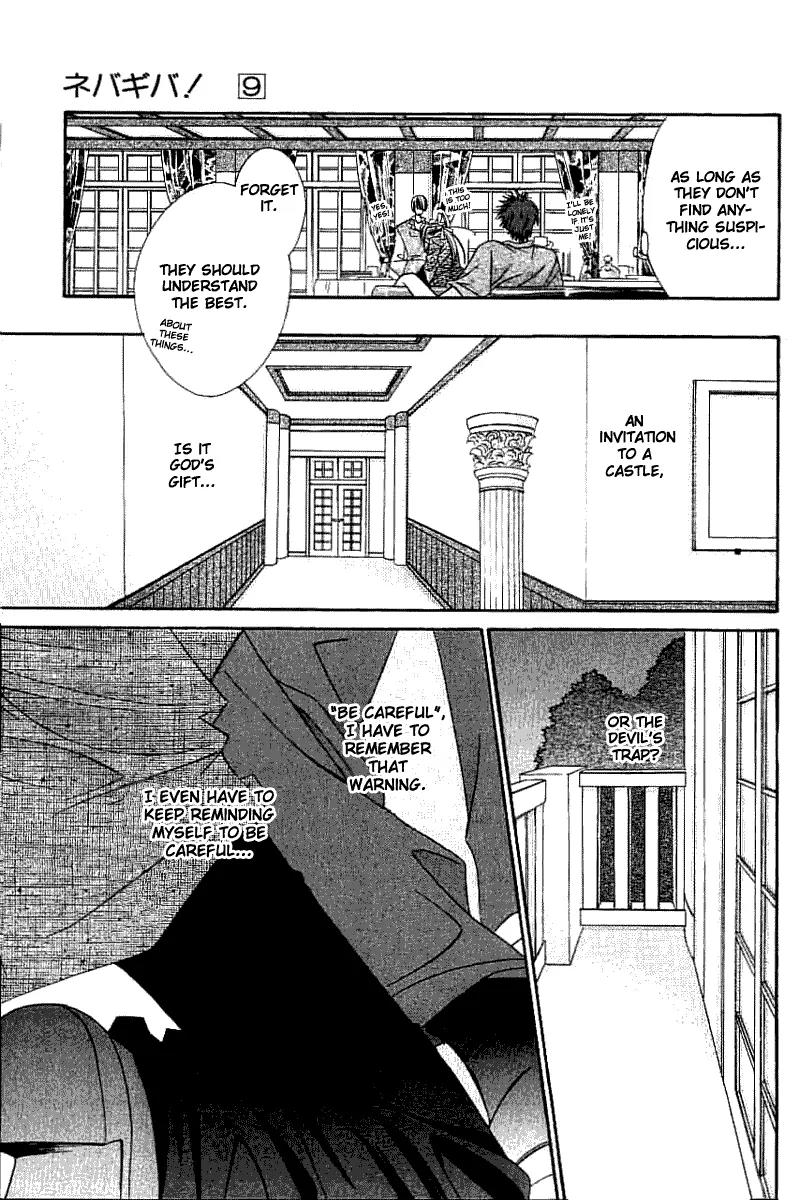Never Give Up! Chapter 52 page 4 - Chapter 52