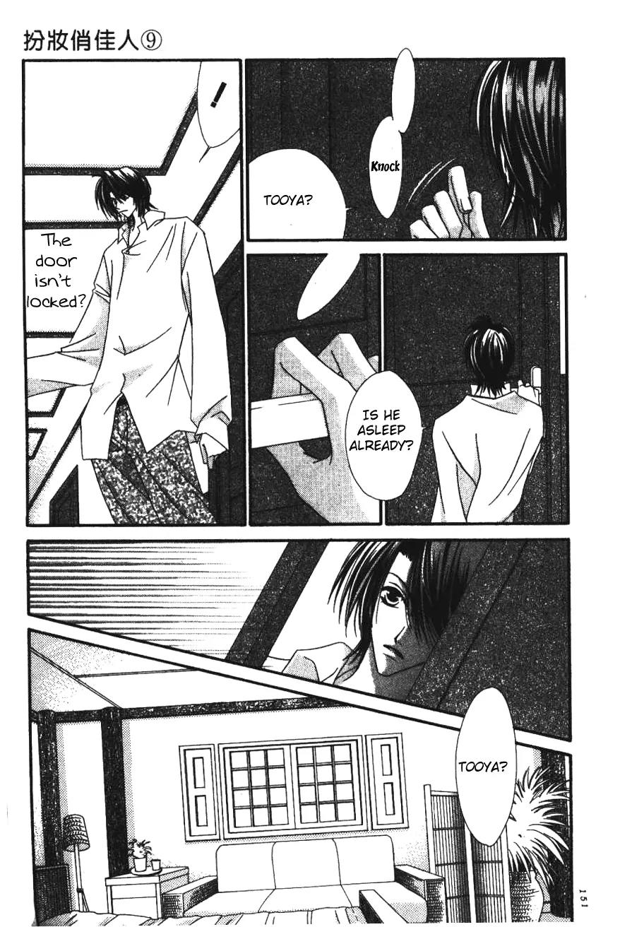 Never Give Up! Chapter 53 page 25 - Chapter 53