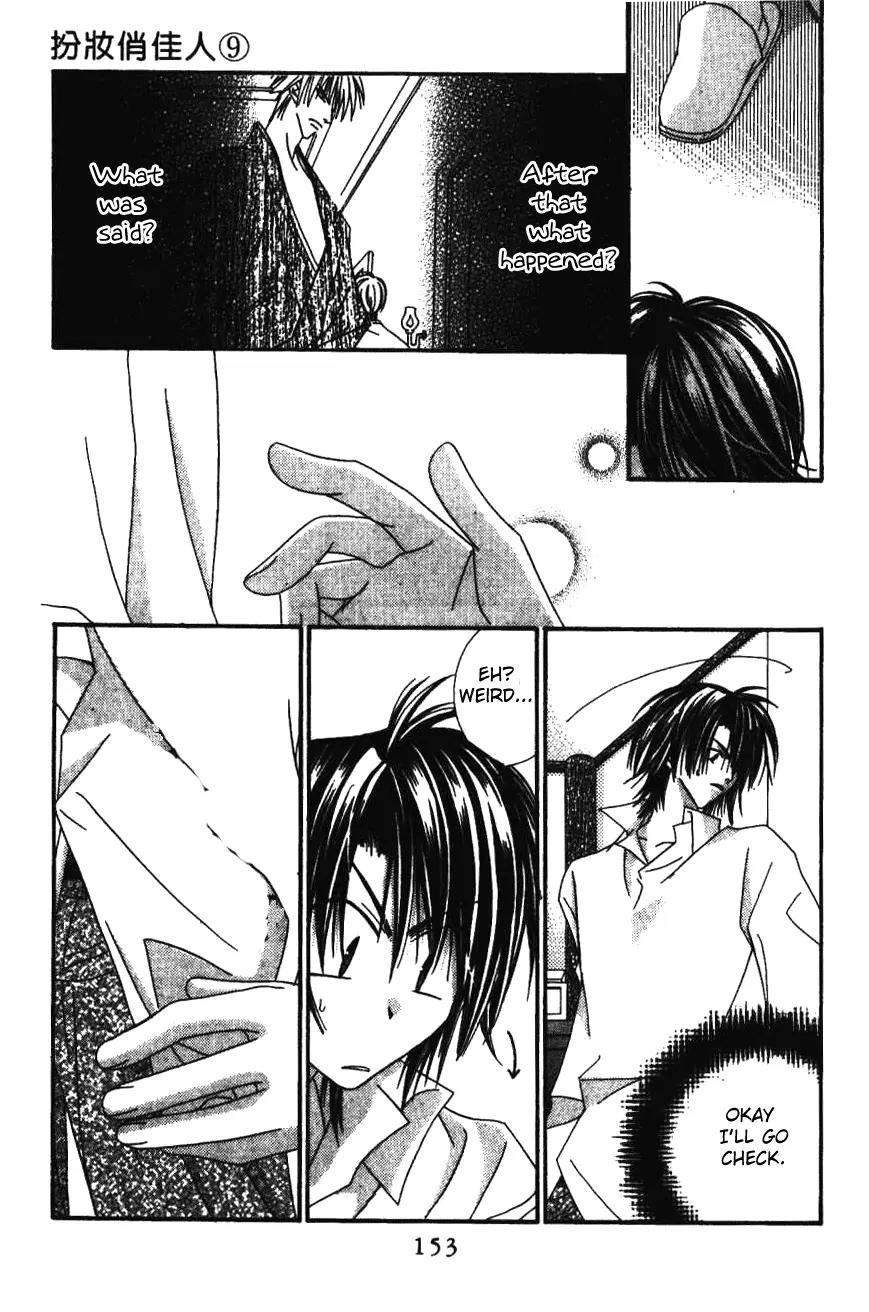 Never Give Up! Chapter 53 page 27 - Chapter 53