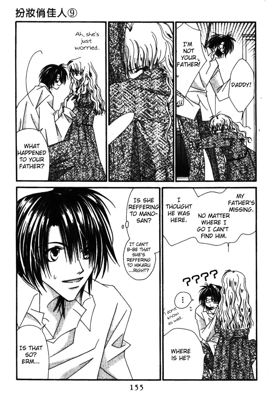 Never Give Up! Chapter 53 page 29 - Chapter 53