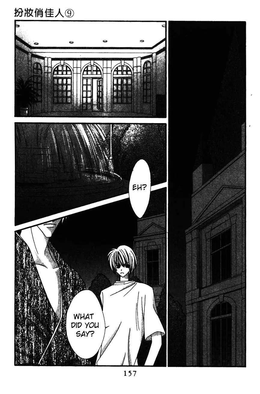 Never Give Up! Chapter 53 page 31 - Chapter 53