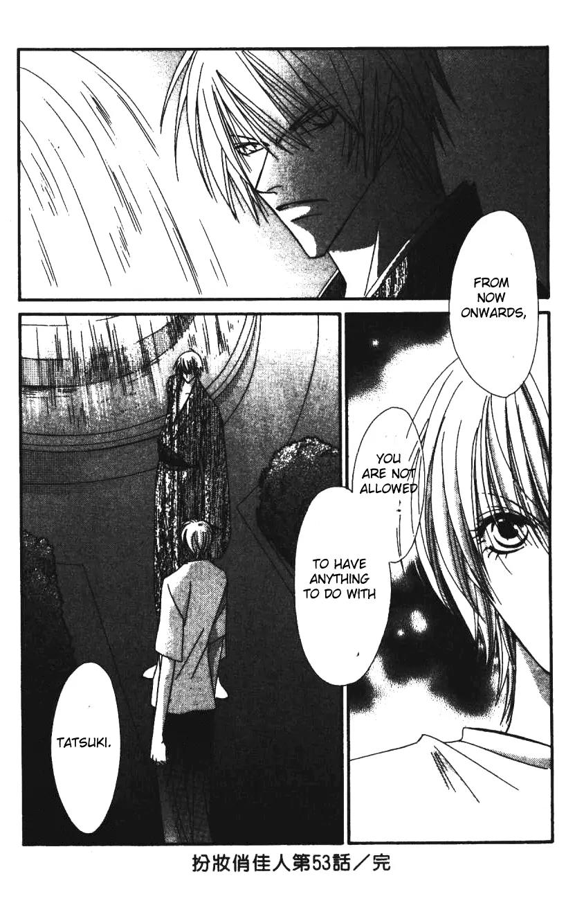 Never Give Up! Chapter 53 page 32 - Chapter 53