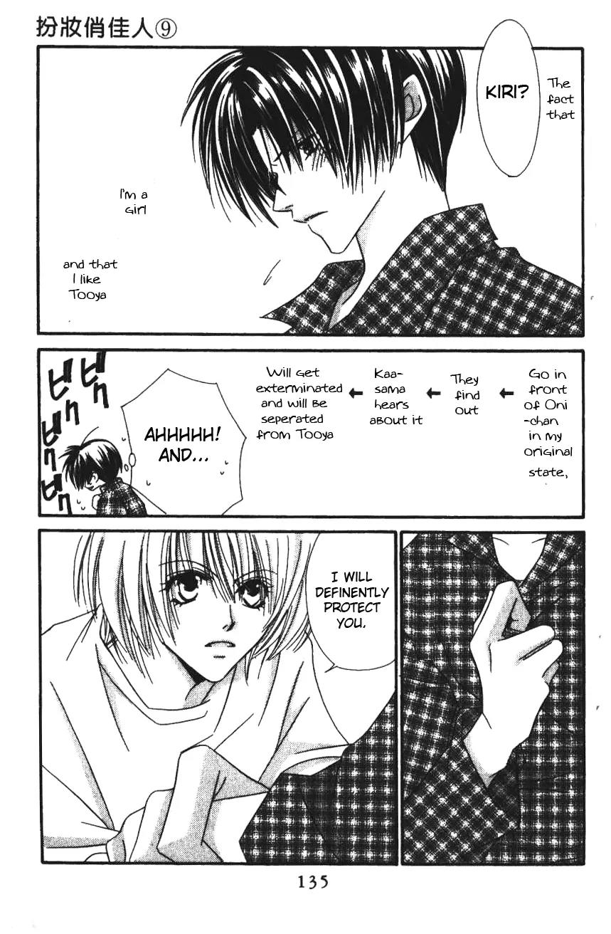 Never Give Up! Chapter 53 page 9 - Chapter 53
