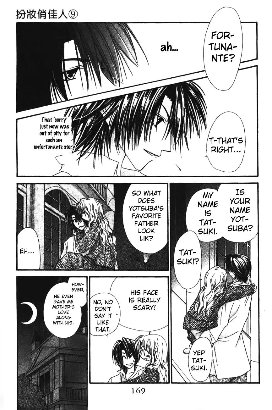 Never Give Up! Chapter 54 page 13 - Chapter 54