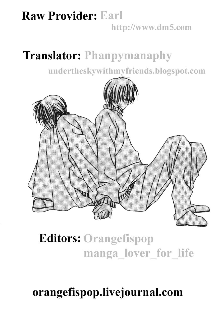 Never Give Up! Chapter 55 page 1 - Chapter 55