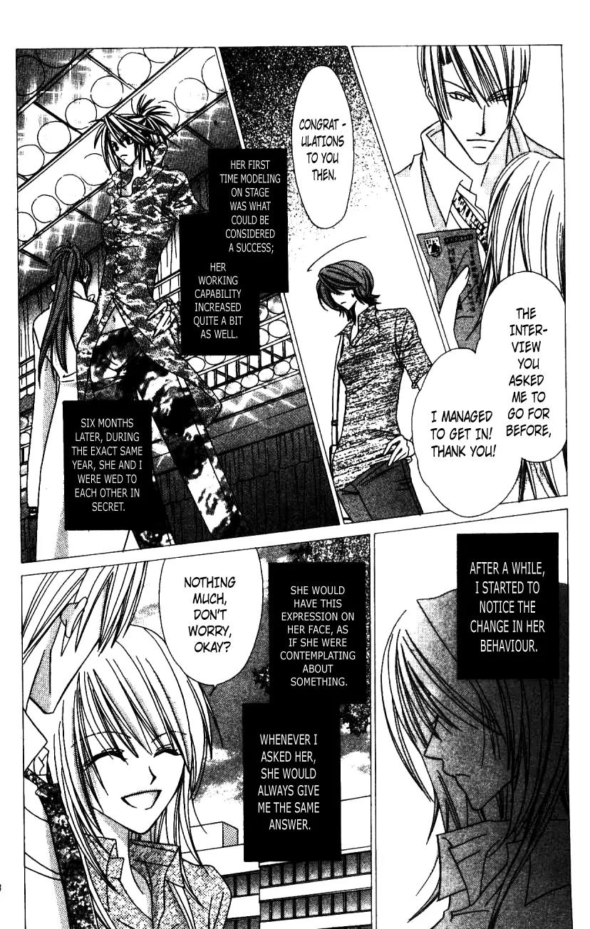 Never Give Up! Chapter 55 page 13 - Chapter 55