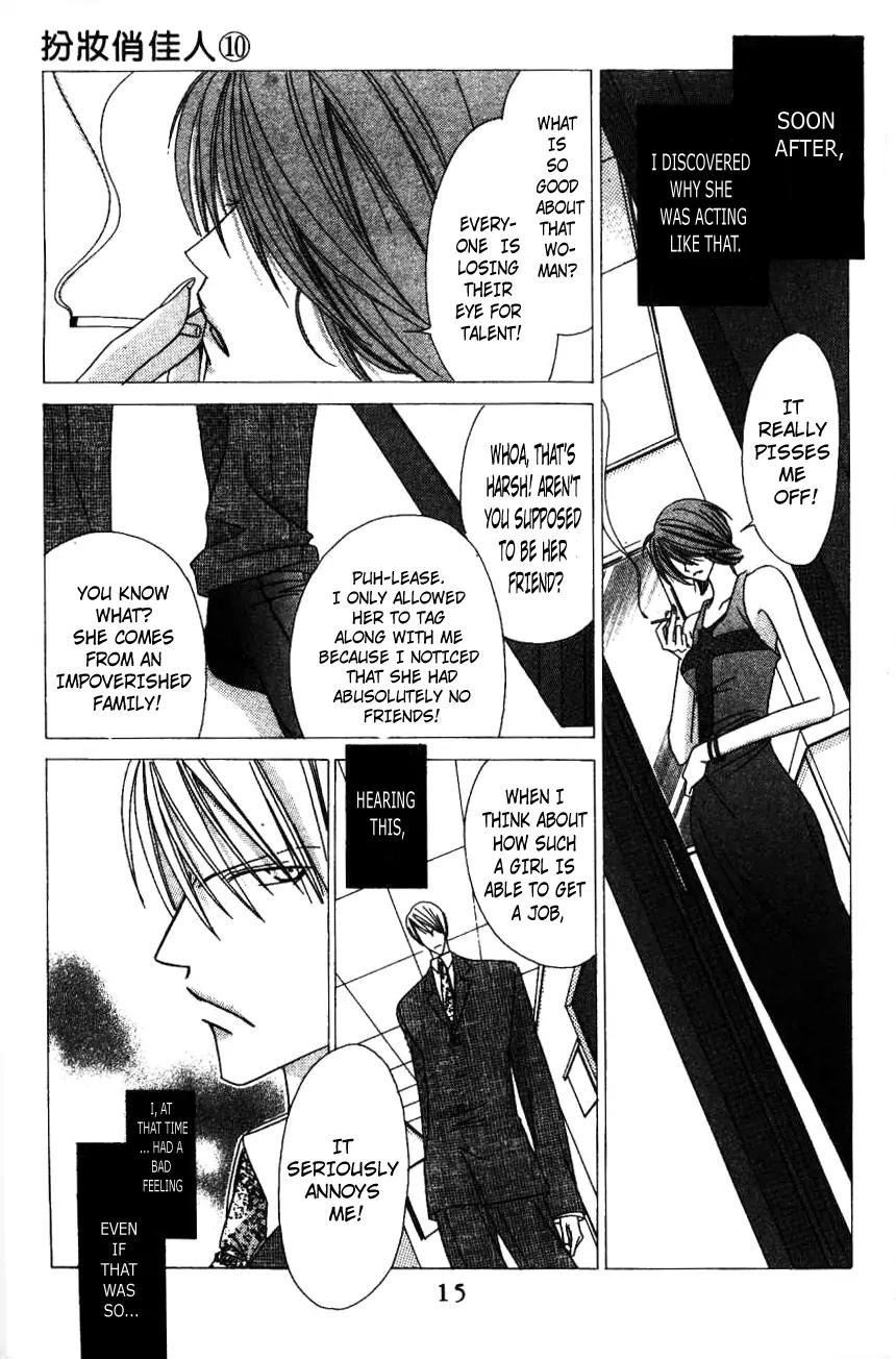 Never Give Up! Chapter 55 page 14 - Chapter 55
