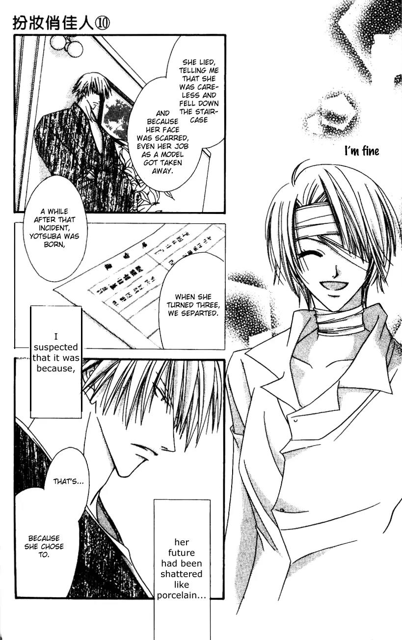 Never Give Up! Chapter 55 page 18 - Chapter 55