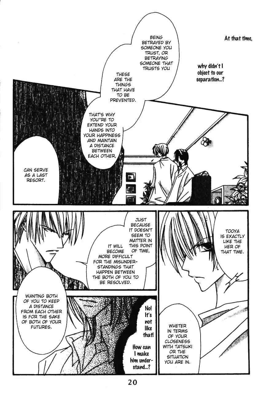 Never Give Up! Chapter 55 page 19 - Chapter 55