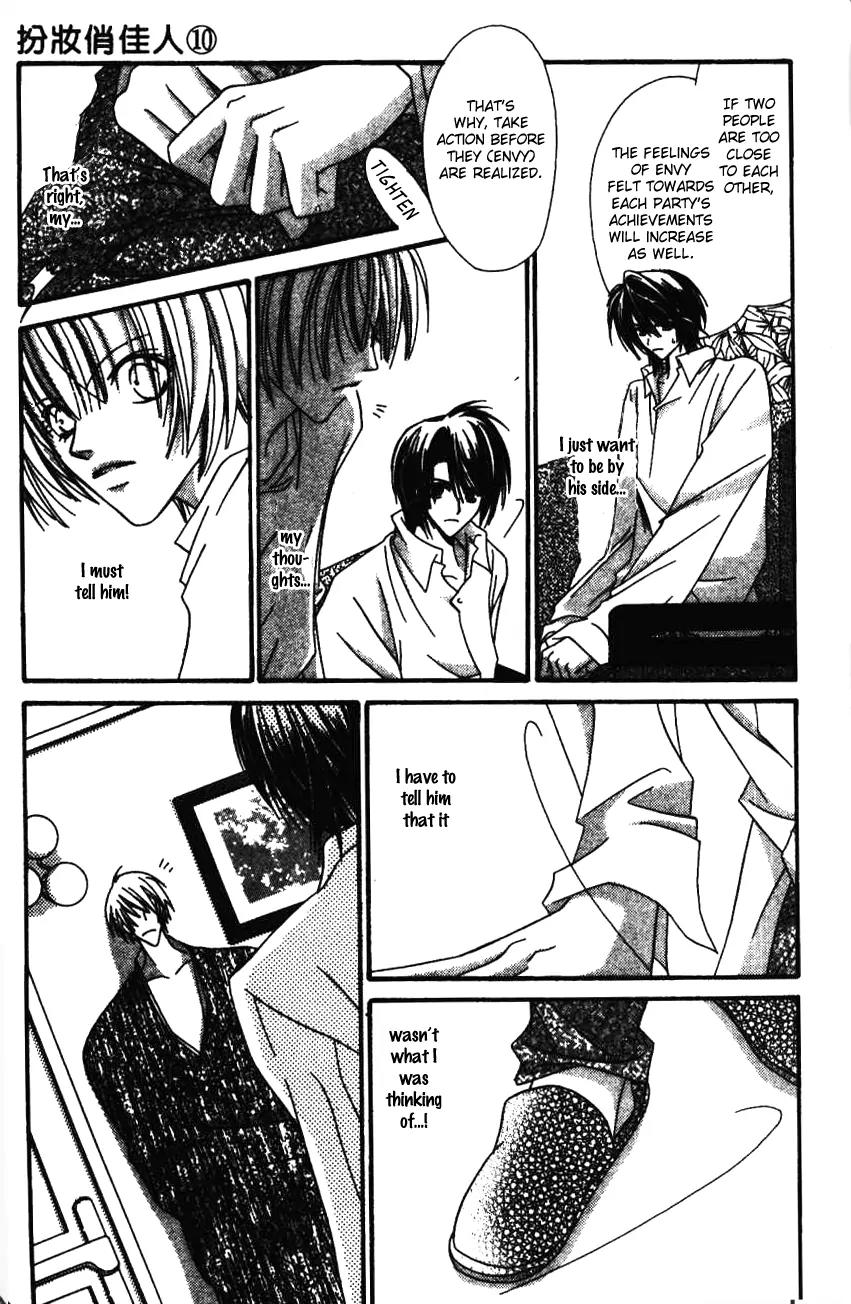Never Give Up! Chapter 55 page 20 - Chapter 55