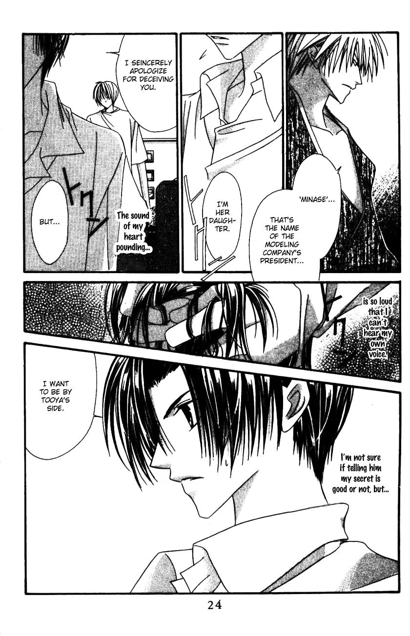 Never Give Up! Chapter 55 page 23 - Chapter 55