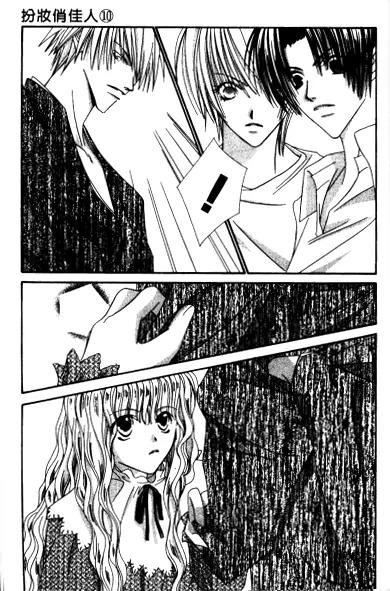 Never Give Up! Chapter 55 page 28 - Chapter 55