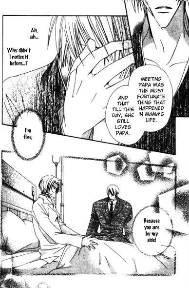 Never Give Up! Chapter 55 page 31 - Chapter 55